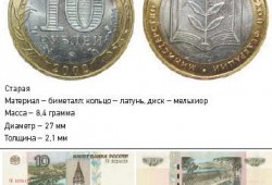 ����������: �������� ��������� 10 ������ ����� �������� �� �������, � ��������������� ������ �� ��������