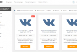 ВКонтакте: вред и польза для бизнеса