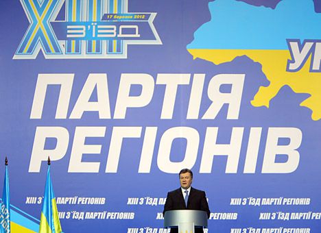 Эксперт: Ни Януковичу, ни Ахметову не нужна партия регионов
